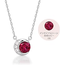 Amazon | [AFEREVZ] ルビー ネックレス レディース 誕生石 ペンダント