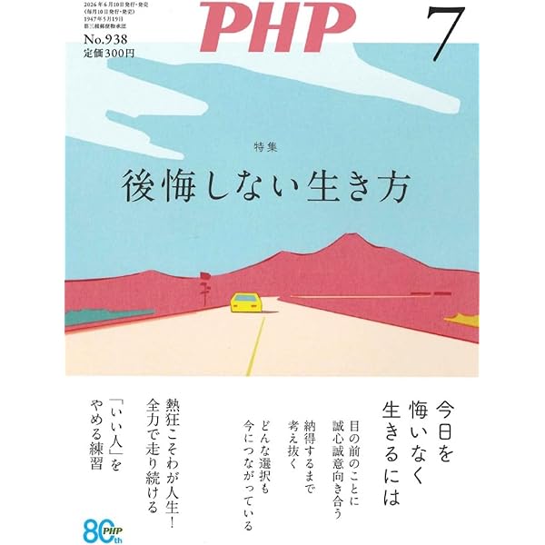 Amazon.co.jp: HIROSHI TACHI 50th ANNIVERSARY BOX-SONY & FUN HOUSE