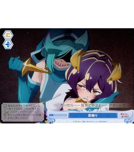Amazon.co.jp: OS0/R02-078 一歩進んだ関係性 ロコムジカ&ルベル