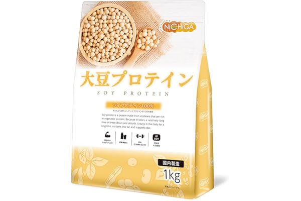 NICHIGA(ニチガ) 大豆プロテイン（国内製造）1kg プレーン ソイプロテイン100% 植物性 新規製法採用 IP管理大豆使用(分別生産流通管理) 香料・甘味料・保存料不使用 TK0 -HKO