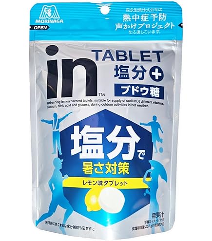 塩分チャージタブレット　グレープ味　1個単価150円！！ Amazon.co.jp: 森永 inタブレット塩分プラス グレープ味 80g×2袋