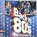 �o�b�N�E�g�D�E80�fs