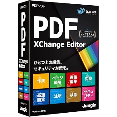 Amazon.co.jp 売れ筋ランキング: ユーティリティソフト の中で最も人気