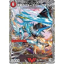 Amazon.co.jp: デュエルマスターズ 流星のフォーエバー・カイザー/星