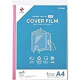 ニチバン カバーフィルム 透明 シートタイプ A4判 350mm×510mm CF-SA4