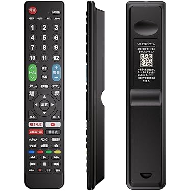 Amazon.co.jp 売れ筋ランキング: AV・テレビリモコン の中で最も