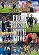 Jリーグサッカーキング2018年9月号増刊 日本代表 ロシア・ワールドカップの記憶 -FROM RUSSIA WITH LOVE- Jリーグサッカーキング増刊