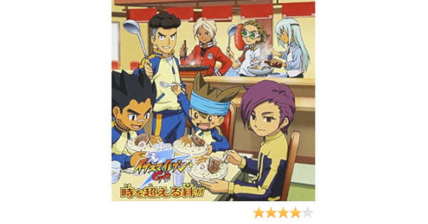 Amazon イナズマイレブンgo ドラマcd 時を超える絆 アニメcd アニメ ミュージック