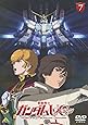 機動戦士ガンダムUC [MOBILE SUIT GUNDAM UC] 7 [Blu-ray]