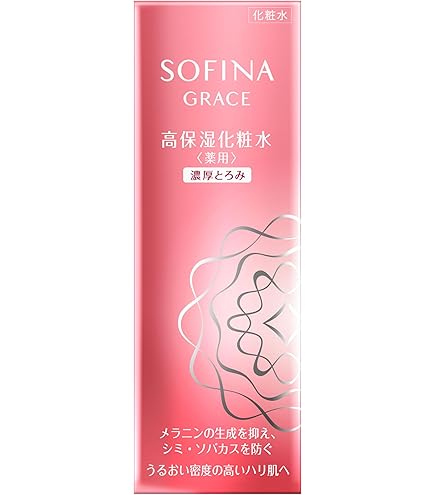 Amazon | 【セット】花王 グレイス ソフィーナ 高保湿化粧水 美白 濃厚
