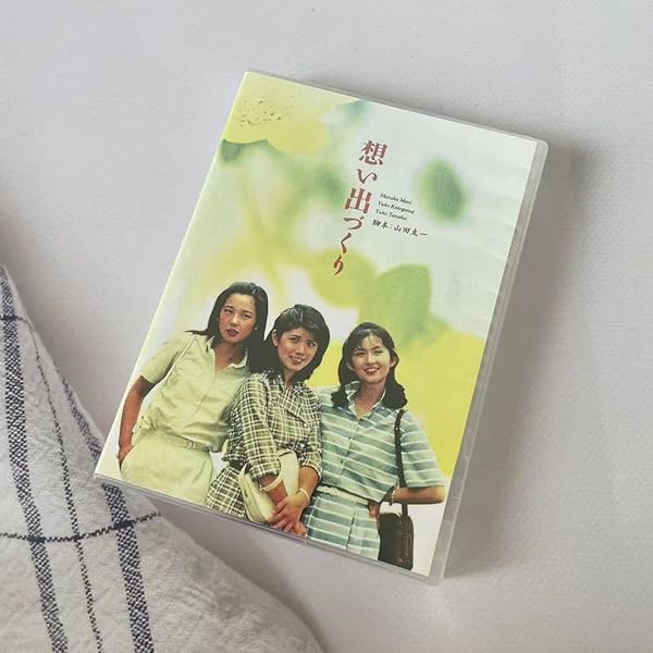 Amazon.co.jp: 想い出づくり DVD-BOX 全14話収録 : 森昌子, 古手川祐子