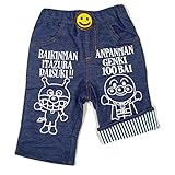 アンパン ニットデニム ７分丈パンツ ネイビー◇80cm
