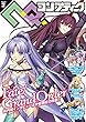 【電子版】コンプティーク 2016年2月号<【電子版】コンプティーク> [雑誌]