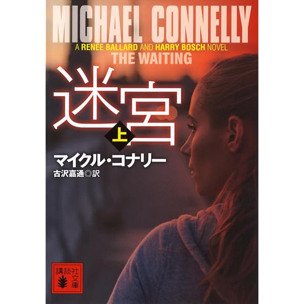 フォース・ウィング3―昏き瞳の竜騎手― 下 | レベッカ・ヤロス, 原島