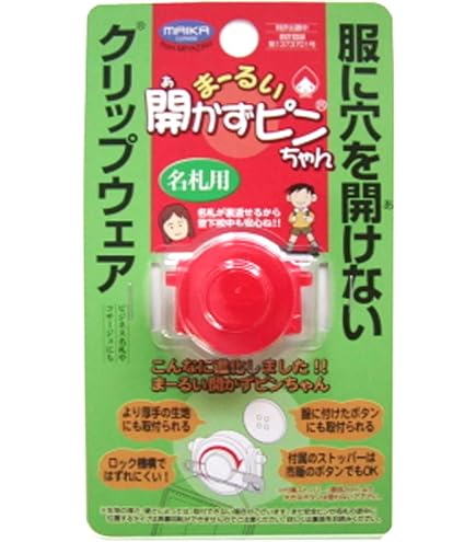 Amazon.co.jp: クリップウェア まーるい 開かず ピン ちゃん 名札用 服