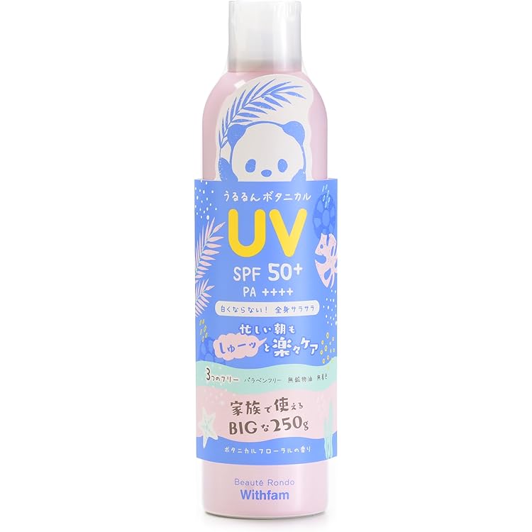 ナリスUV Amazon.co.jp: ナリス UVプロテクトロジー (日焼け止めスプレー