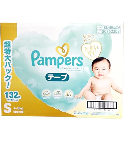 Amazon | パンパース オムツ テープ はじめての肌へのいちばん S(4~8kg