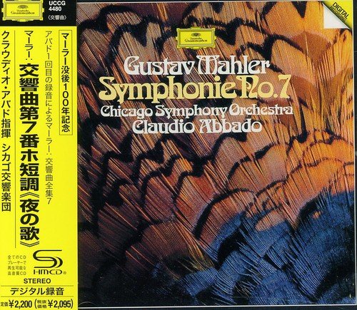 マーラー:交響曲第7番《夜の歌》 | アバド(クラウディオ) | オリコン