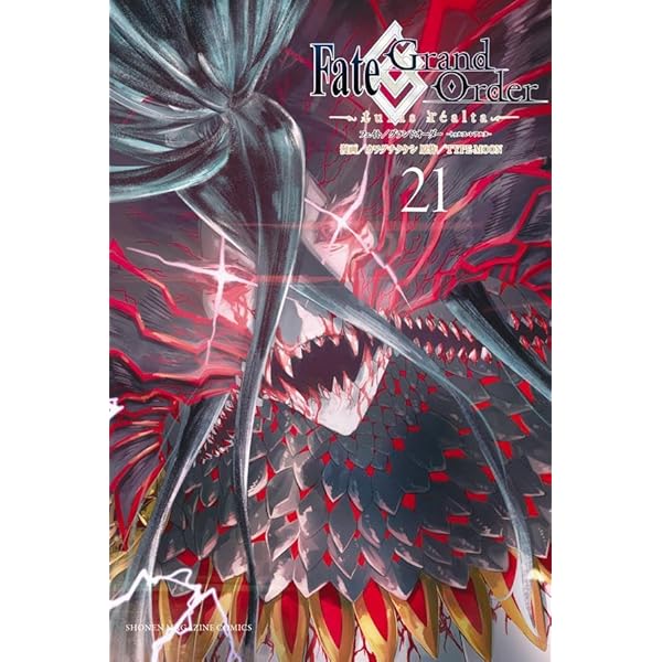 Amazon.co.jp: Fate/Grand Order material XIX【書籍】 : PCソフト
