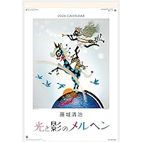 Amazon.co.jp: 藤城清治 光と影の世界 : 藤城 清治: 本