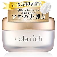 ✳️薬用ランリッチ 美白オールインワン 宝石ジェル50g 2個 健康家族