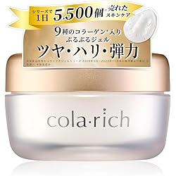 Amazon | 9種コラーゲン キューサイ コラリッチEX プレミアムリフト