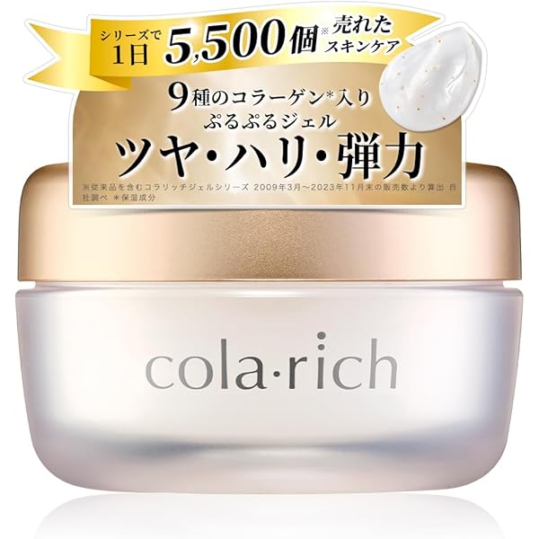 sita ue55g 2個　コラリッチ スーパーオールインワン sita ue55g 2個 コラリッチ スーパーオールインワン Amazon
