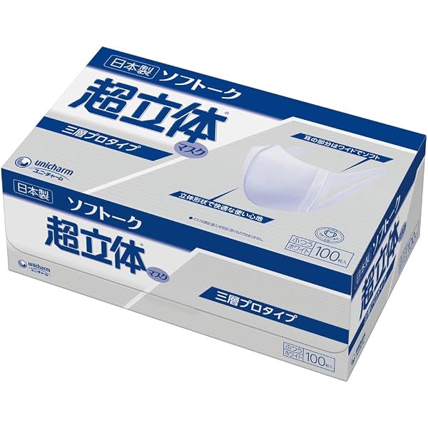 Amazon.co.jp: ユニ・チャーム ソフトーク 超立体マスク サージカル