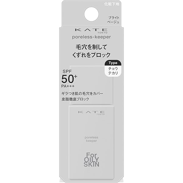 RMK スキンティント02 楽天市場】【国内正規品】RMK スキンティント 30g SPF20 PA++