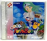 出たな!!ツインビー 【PCエンジン】