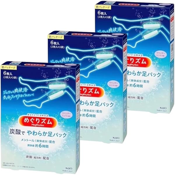 Amazon.co.jp: 【3個セット】 めぐりズム炭酸でやわらか足シート