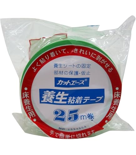 Amazon | 光洋化学 養生テープ カットエース FG 緑 中粘着 50mm×50m 30