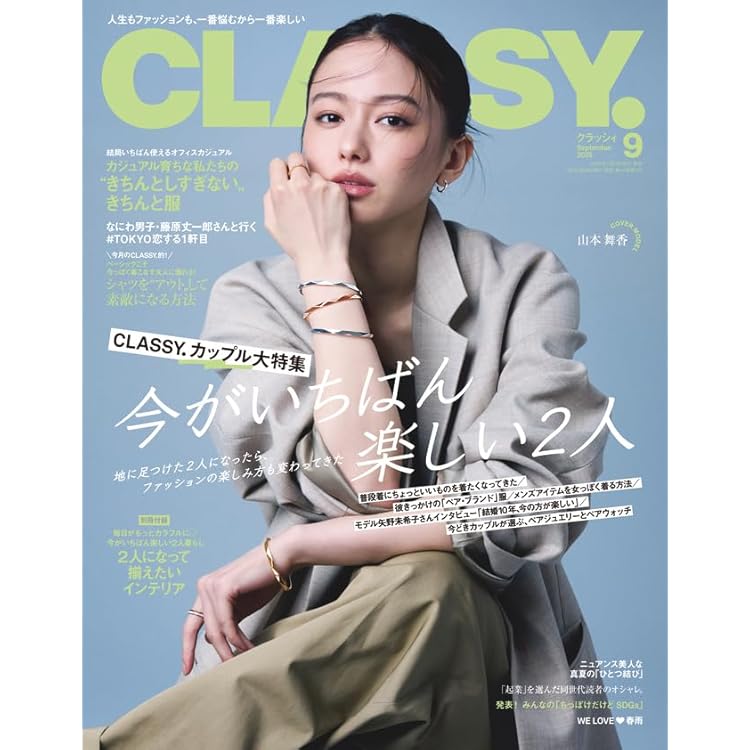 Oggi(オッジ) 2025年 09 月号 [雑誌] |本 | 通販 | Amazon