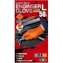 Amazon.co.jp: ミタニ エンジニアグローブ50枚入 オレンジ L 184996