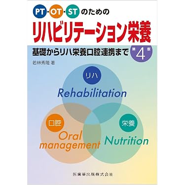 Amazon.co.jp 最新リリース: 食品・栄養学 の新着ランキングです。