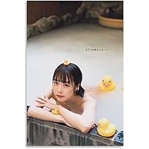 Amazon.co.jp: あのちゃんセクシービキニ写真ポスターアートパネル 