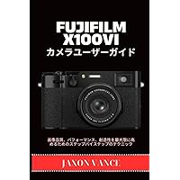 今すぐ使えるかんたんmini FUJIFILM X-E4 基本&応用撮影ガイド | 内田