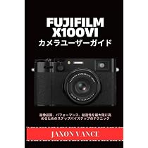 FUJIFILM X100VI ユーザーガイド: カメラを使いこなし、その機能を