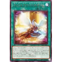 Amazon.co.jp: 遊戯王カード 予幻なき日々のまぼろし(レア) CHAOS