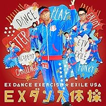 (未使用･未開封品)ダンスたのしくなりました。~子どもも大人もやってみよう!基礎からフォーメーションダンスまで!~ [DVD] Amazon.co.jp: ダンスたのしくなりました。~子どもも大人もやっ