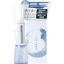 Amazon.co.jp: SHIROE ジェットウォッシャー 口腔洗浄器 水圧レベル5