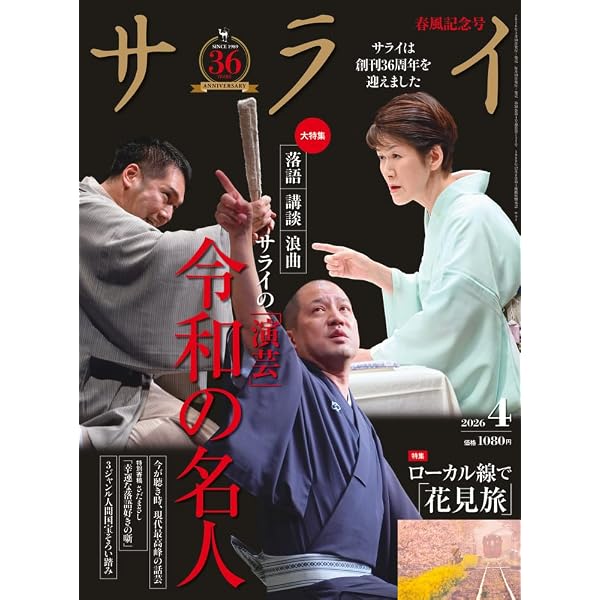 落語事典 増補 | 東大落語会 |本 | 通販 | Amazon