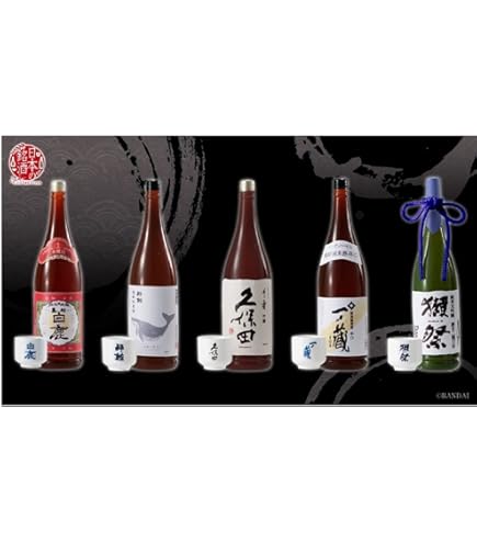 Amazon | 霧島焼酎ミニチュアコレクション [全5種セット