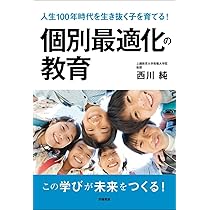 子供とは育ってゆく人だ。 1000年に一人の逸材シバ先生直筆 子供とは育ってゆく人だ。 1000年に一人の逸材シバ先生直筆 本