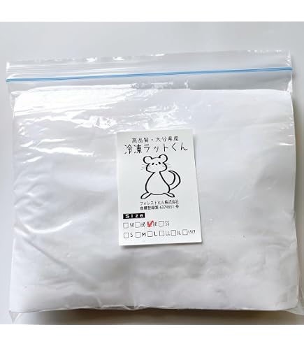 Amazon | 冷凍マウス 45g~50g 10匹 ヤワゲネズミ きなこむぎショップ