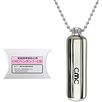 Amazon | (株)CMC総合研究所 電磁波対策 電磁波カット 電磁波防止 α波