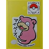 Amazon ポケモン B Side Labelステッカー メタモン へんしん ポケットモンスター アニメ 萌えグッズ 通販