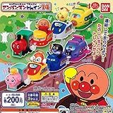 それいけ！アンパンマントレイン パート１４ 全８種