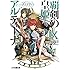 むらさきゆきや,himesuz「覇剣の皇姫アルティーナ(9)」