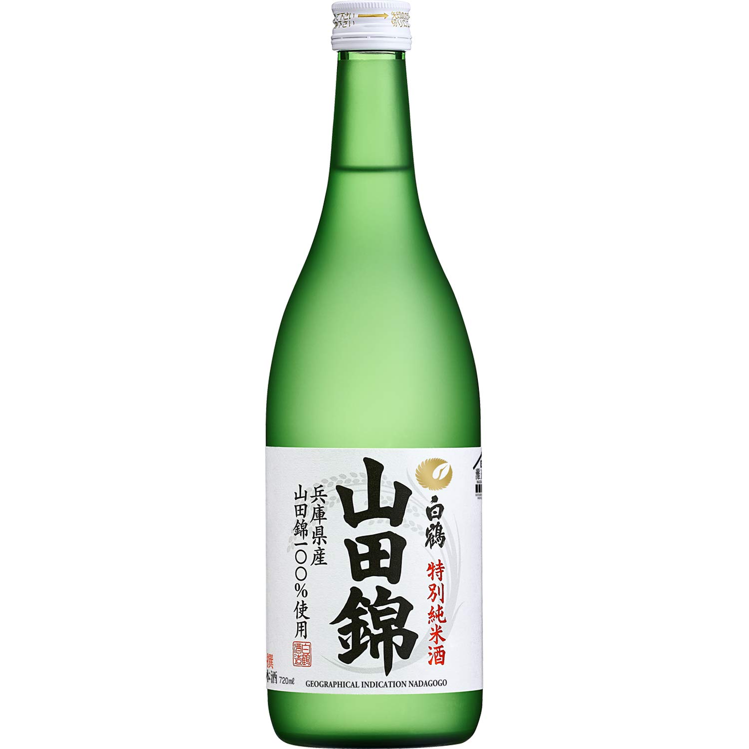 【アウトレット】【847円】 白鶴 特撰 特別純米酒 山田錦 720ml